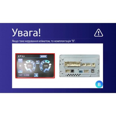 Штатна магнітола Teyes X1 2+32 Gb Wi-Fi Toyota Land Cruiser 11 200 2007-2015 з кнопками (B) 10"
