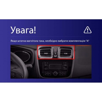 Штатна магнітола Teyes X1 2+32 Gb Wi-Fi Renault Logan 2 2012-2022, Sandero 2 2013-2022 (F1) (A) 9"