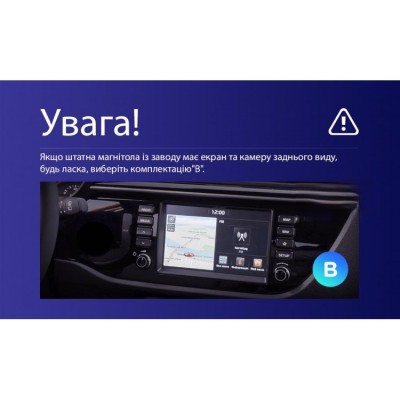 Штатна магнітола Teyes CC3 2k 6+128 Gb Kia RIO 4 (K2) 2016-2019 (B) 9"