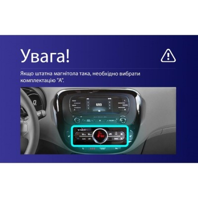 Штатна магнітола Teyes X1 2+32 Gb Wi-Fi Kia Soul 2 PS 2013-2019 (A) 9"