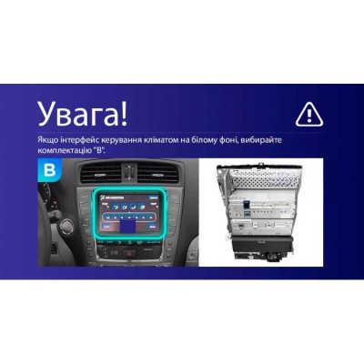 Штатна магнітола Teyes X1 2+32 Gb Wi-Fi Lexus IS250 XE20 (Hm) 2005-2013 (B) 9"