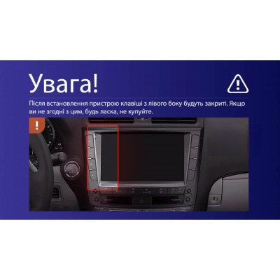 Штатна магнітола Teyes X1 2+32 Gb Wi-Fi Lexus IS250 XE20 (Hm) 2005-2013 (B) 9"
