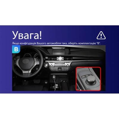 Штатна магнітола Teyes X1 2+32 Gb Wi-Fi Lexus ES ES200 ES250 ES300h ES350 XV60 6 2012-2018 (B) 9"