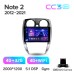Штатна магнітола Teyes CC3 4+32 Gb Nissan Note 2 E12 2012-2021 10" 2k