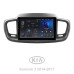 Штатна магнітола Teyes X1 2+32Gb Kia Sorento 3 2014-2017 (A) 10"