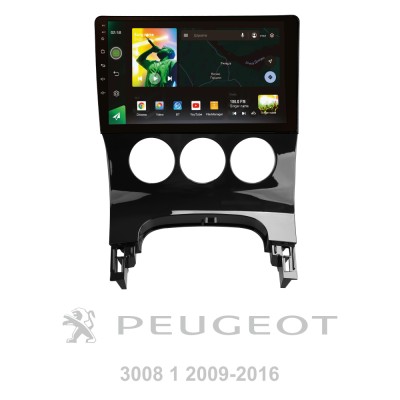 Штатна магнітола SIGMA X9464 ANDROID 10 4+64 Gb 4G DSP Peugeot 3008 1 2009-2016 (F1) 9"