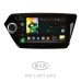 Штатна магнітола SIGMA X9464 ANDROID 10 4+64 Gb 4G DSP Kia RIO 3 2011-2017 9"