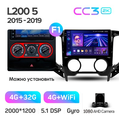 Штатна магнітола Teyes CC3 4+32 Gb Mitsubishi L200 5 (F2) (Automatic air conditioning) 2015-2019 9" 2k