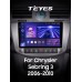 Штатна магнітола Teyes CC3 4+32 Gb Chrysler Sebring 3 JS 2006-2010 9" 2k (L1)