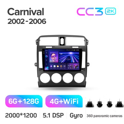 Штатна магнітола Teyes CC3 6+128 Gb з коловим оглядом 360° Kia Carnival UP GQ 2002-2006 9" 2k