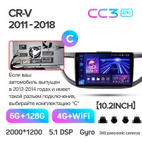 Штатна магнітола Teyes CC3 6+128 Gb з коловим оглядом 360° Honda CR-V CR-V 4 RM RE 2011-2018 (C) 10" 2k