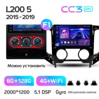 Штатна магнітола Teyes CC3 6+128 Gb з коловим оглядом 360° Mitsubishi L200 5 (F2) (Automatic air conditioning) 2015-2019 9" 2k