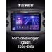 Штатна магнітола Teyes CC3 6+128 Gb Volkswagen Tiguan 1 NF 2006-2017 (F2) 9" 2k