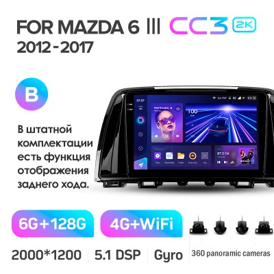 Штатна магнітола Teyes CC3 6+128 Gb з коловим оглядом 360° Mazda 6 Atenza 3 GJ 2012-2015 (B) 9" 2k