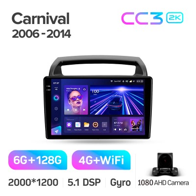 Штатна магнітола Teyes CC3 6+128 Gb Kia Carnival VQ 2006-2014 9" 2k