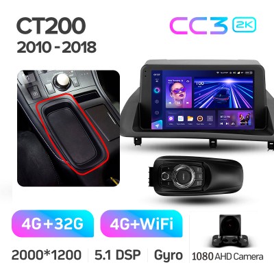 Штатна магнітола Teyes CC3 4+32 Gb Lexus CT CT200 CT200h 2010-2018 9" 2k (L2)