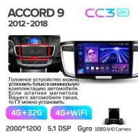 Штатна магнітола Teyes CC3 4+32 Gb Honda Accord 9 CR 2012-2018 10" 2k (L1)