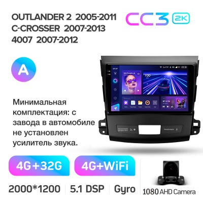 Штатна магнітола Teyes CC3 4+32 Gb Mitsubishi Outlander 2 CW0W 2005-2013 / Citroen C-Crosser 1 2007-2013 / Peugeot 4007 2007-2012 (A) 9" 2k