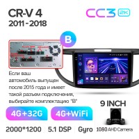 Штатна магнітола Teyes CC3 4+32 Gb Honda CR-V CRV 4 RM RE (9 inch) 2011-2018 (B) 9" 2k