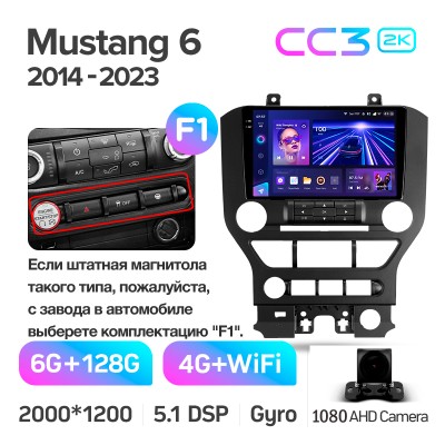 Штатна магнітола Teyes CC3 6+128 Gb Ford Mustang VI S550 (F1) 2014-2023 9" 2k (L1)