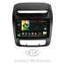 Штатна магнітола SIGMA X9464 ANDROID 10 4+64 Gb 4G DSP Kia Sorento 2 II XM 2012 - 2021 (F3) 9"