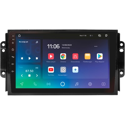 Штатна магнітола SIGMA X9464 ANDROID 10 4+64 Gb 4G DSP Chery Tiggo 3 2016 - 2018 9"