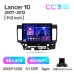 Штатна магнітола Teyes CC3 4+32 Gb Mitsubishi Lancer 10 CY 2007-2012 (A) 11" 2k
