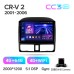 Штатна магнітола Teyes CC3 4+64 Gb Honda CR-V 2 CRV 2001-2006 9" 2k