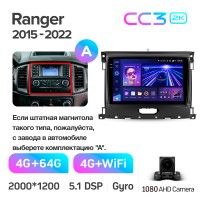 Штатна магнітола Teyes CC3 4+64 Gb Ford Ranger P703 2015-2022 (A) 9" 2k