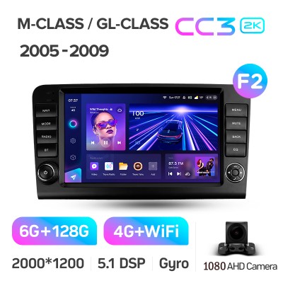 Штатна магнітола Teyes CC3 6+128 Gb Mercedes Benz ML GL ML350 GL320 X164 2005-2009 (F2) 9" 2k (L1)