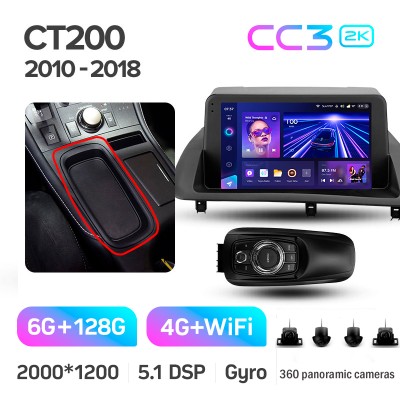 Штатна магнітола Teyes CC3 6+128 Gb з коловим оглядом 360° Lexus CT CT200 CT200h 2010-2018 9" 2k (L2)