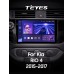 Штатна магнітола Teyes CC3 4+32 Gb Kia RIO 4 K3 2015-2017 9" 2k