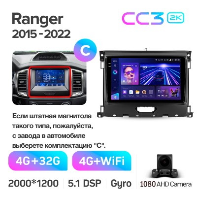 Штатна магнітола Teyes CC3 4+32 Gb Ford Ranger P703 2015-2022 (C) 9" 2k