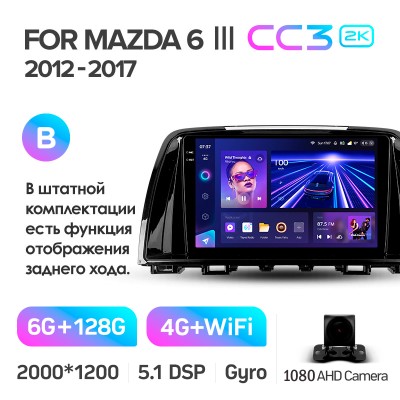 Штатна магнітола Teyes CC3 6+128 Gb Mazda 6 Atenza 3 GJ 2012-2015 (B) 9" 2k