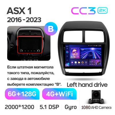 Штатна магнітола Teyes CC3 6+128 Gb Mitsubishi ASX 1 (Left hand drive) 2016-2023 (B) 9" 2k
