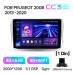 Штатна магнітола Teyes CC3 4+64 Gb Peugeot 2008 1 208 (1 Din) 2013-2020 10" 1din 2k