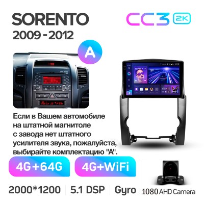 Штатна магнітола Teyes CC3 4+64 Gb Kia Sorento 2 XM 2009-2012 (A) 10" 2k