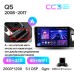 Штатна магнітола Teyes CC3 4+32 Gb Audi Q5 8R 2008-2017 (A) 9" 2k (L2)