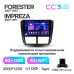 Штатна магнітола Teyes CC3 6+128 Gb Subaru Forester 3 SH 2007-2013 For Subaru Impreza GH GE 2007-2011 9" 2k