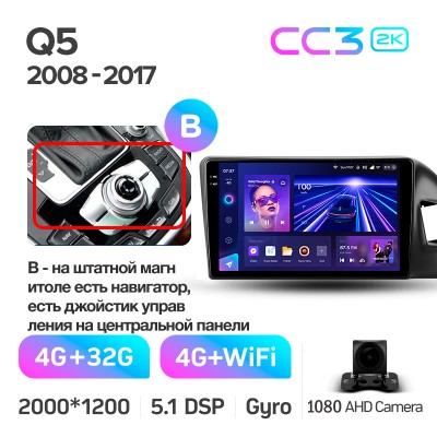 Штатна магнітола Teyes CC3 4+32 Gb Audi Q5 8R 2008-2017 (A) 9" 2k (L2)