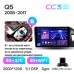 Штатна магнітола Teyes CC3 4+32 Gb Audi Q5 8R 2008-2017 (A) 9" 2k (L2)