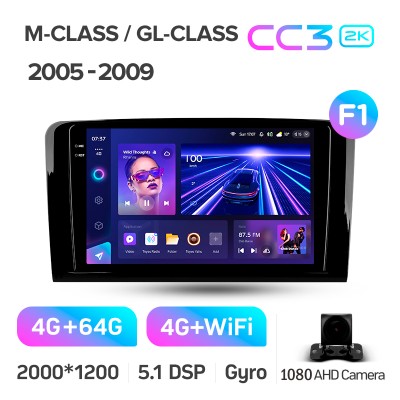 Штатна магнітола Teyes CC3 4+64 Gb Mercedes Benz ML GL ML350 GL320 X164 2005-2009 (F1) 9" 2k