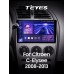Штатна магнітола Teyes CC3 6+128 Gb з коловим оглядом 360° Citroen C-Elysee 2008-2013 9" 2k