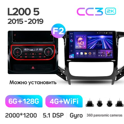 Штатна магнітола Teyes CC3 6+128 Gb з коловим оглядом 360° Mitsubishi L200 5 (F1) (Manual air conditioning) 2015-2019 9" 2k
