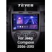 Штатна магнітола Teyes CC3 4+64 Gb Jeep Compass 1 MK 2006-2010 10" 2k (L1)