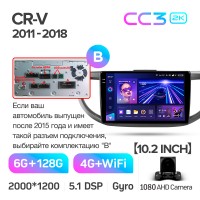 Штатна магнітола Teyes CC3 6+128 Gb Honda CR-V CR-V 4 RM RE 2011-2018 (B) 10" 2k