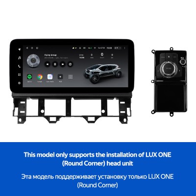 Штатна магнітола Teyes LUX ONE 4+32 Gb Mazda 6 Atenza GG (YJ) 2002-2008 12.3" (L1)