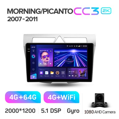 Штатна магнітола Teyes CC3 4+64 Gb Kia Morning picanto 2007-2011 9" 2k