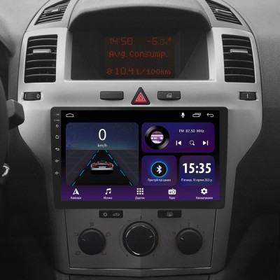 Штатна магнітола SIGMA E9232 ANDROID 10 2+32 Gb Opel Zafira B 2005-2014 For Opel Astra H (F2) 2004-2014 9"