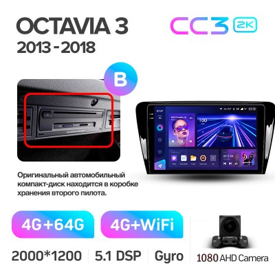 Штатна магнітола Teyes CC3 4+64 Gb Skoda Octavia 3 A7 2013-2018 (B) 10" 2k